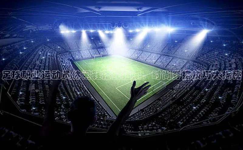 意昂4凯捷宇信科技