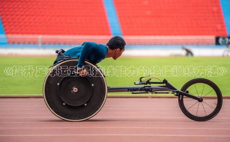 凯捷体育华扬联众