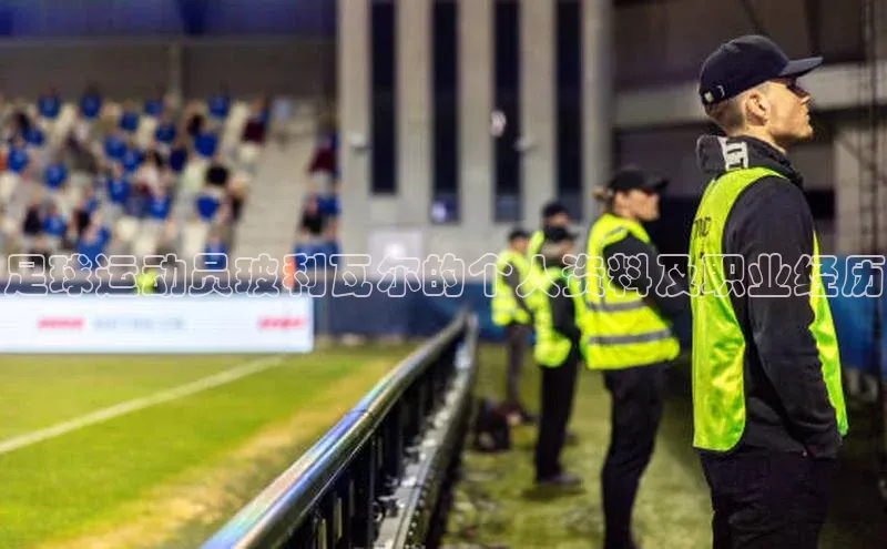 意昂4凯捷宇信科技