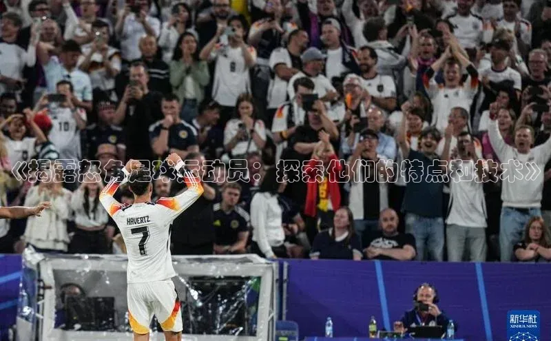 意昂4凯捷体育光魔科技