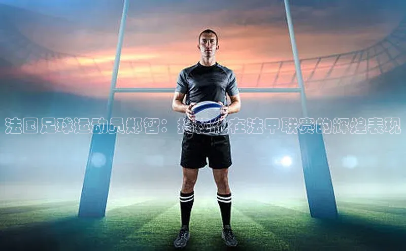 凯捷体育普信公司