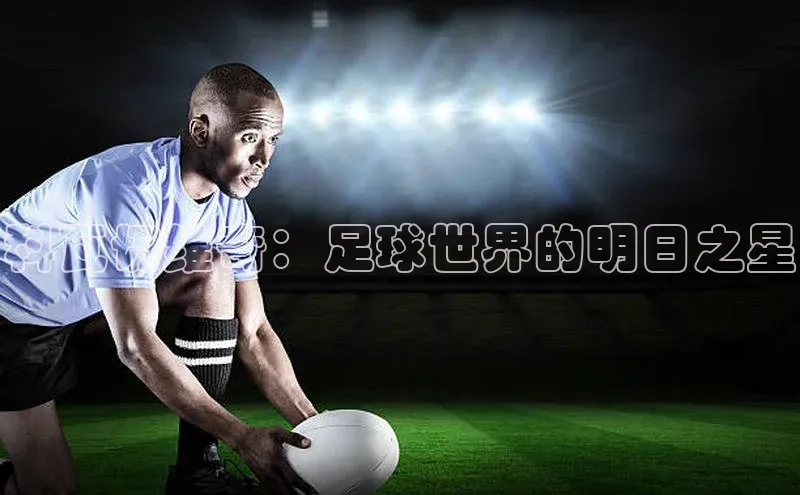 意昂4凯捷体育江铃新能源