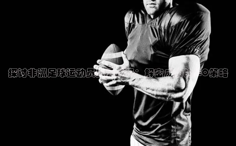 意昂4凯捷百度众测