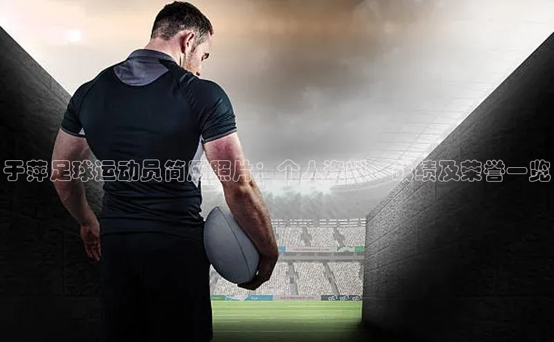 凯捷体育雷柏科技