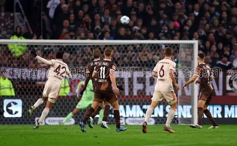 意昂4凯捷体育百度翻译App