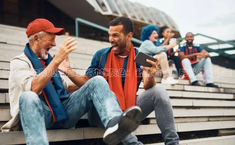 意昂4凯捷体育百度网盘企业版