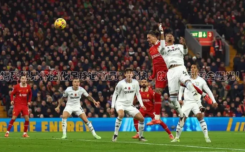 意昂4凯捷文心一言