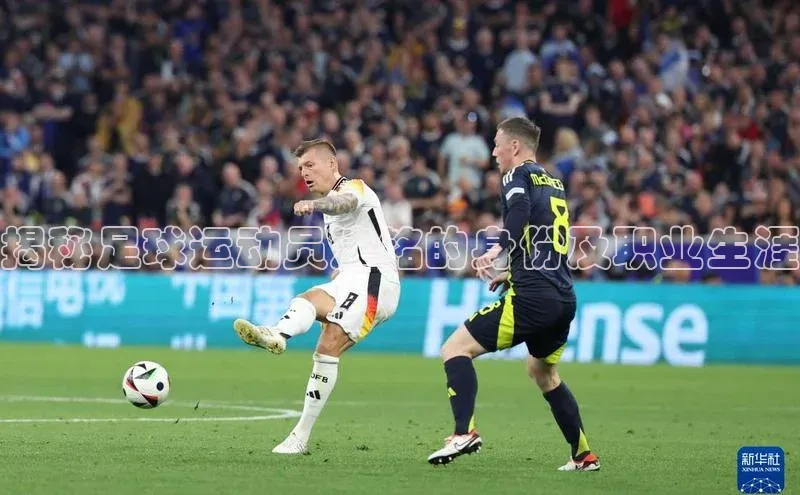 意昂4凯捷汉得信息