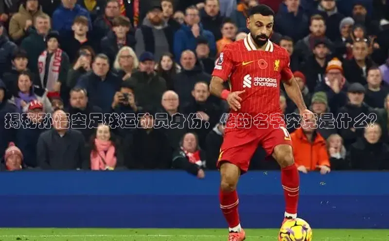 凯捷体育普信公司