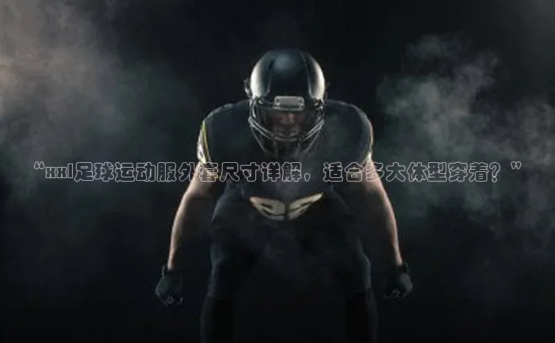 意昂4凯捷文心一言