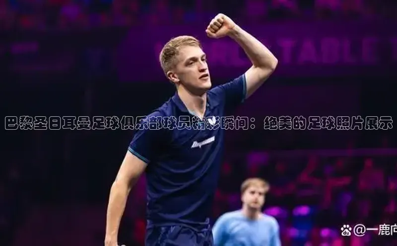 凯捷百度技术学院