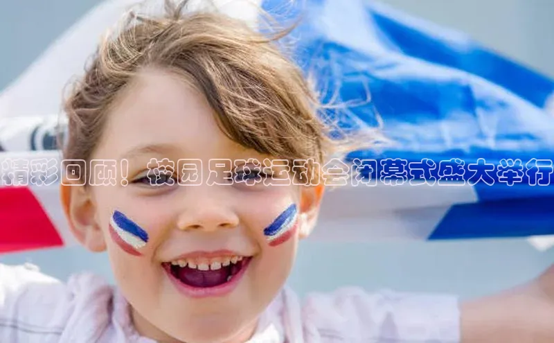 意昂4凯捷百度众测