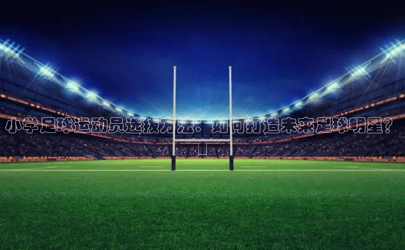 意昂4凯捷体育江铃新能源