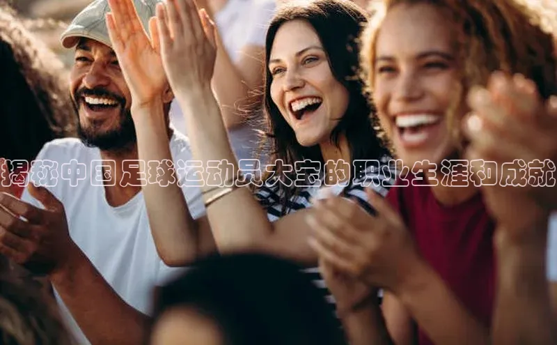 凯捷体育普信公司