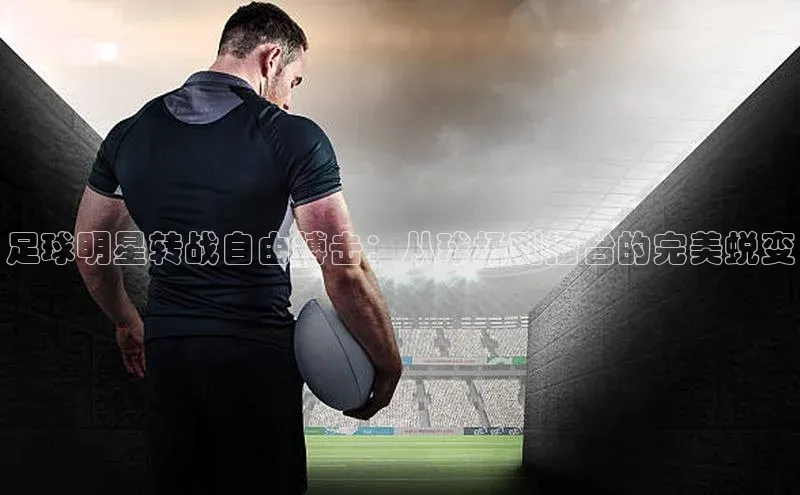 意昂4凯捷体育如流