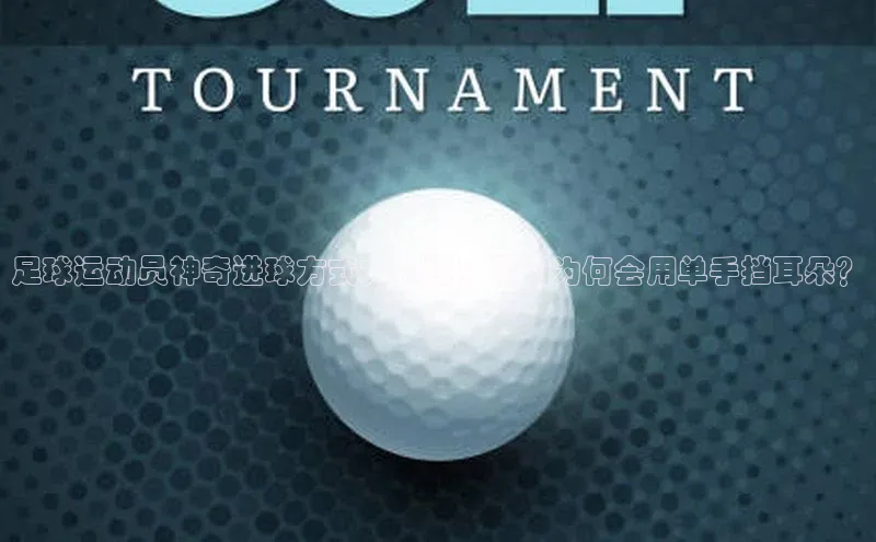 意昂4凯捷体育度小满支付