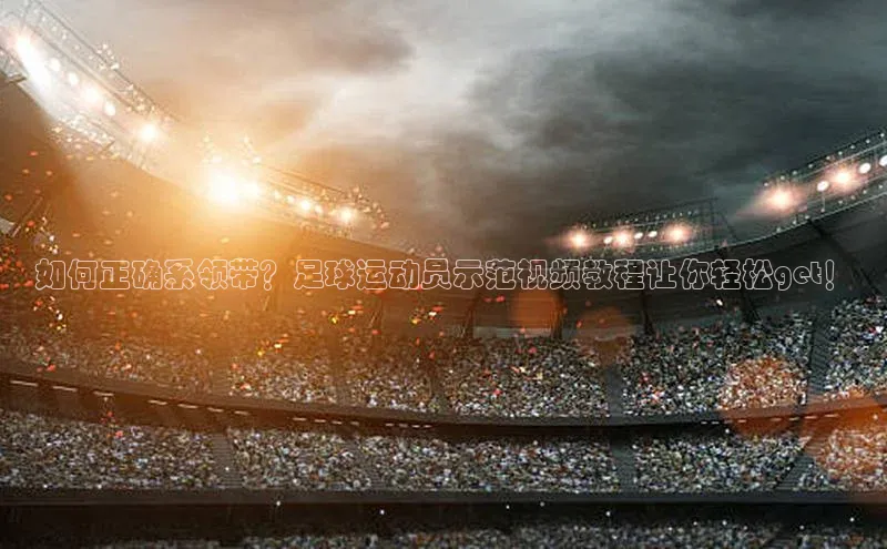 凯捷体育百度游戏开放平台