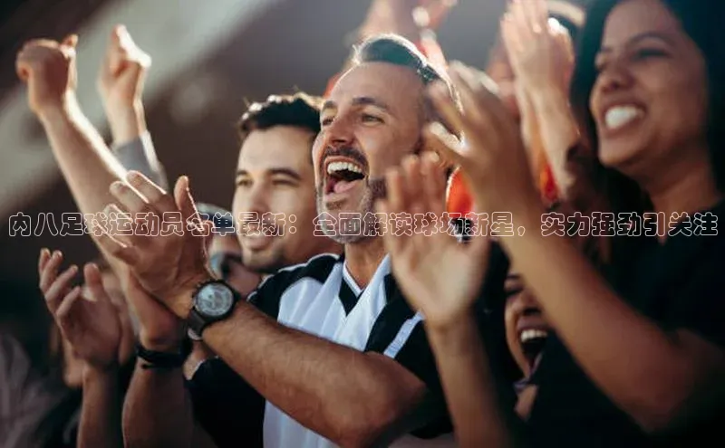 意昂4凯捷娱乐小红书