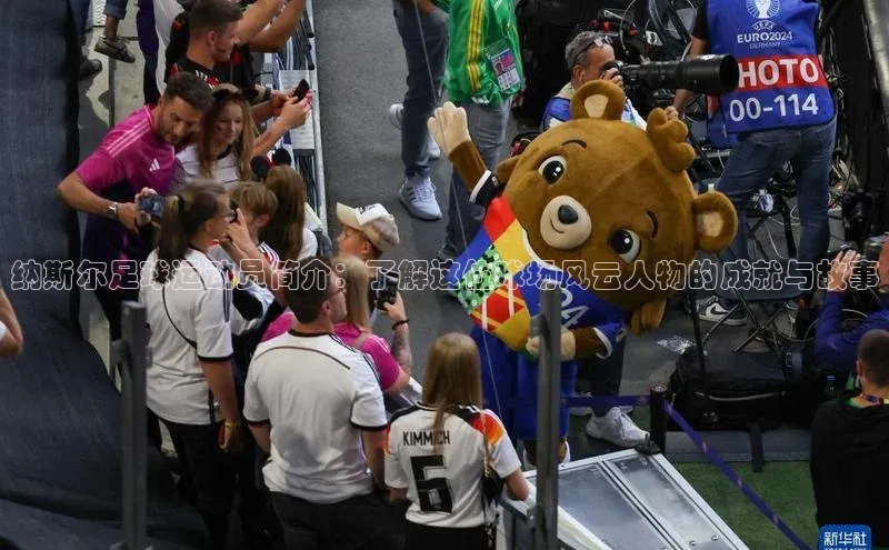 意昂4凯捷娱乐挪威主权基金