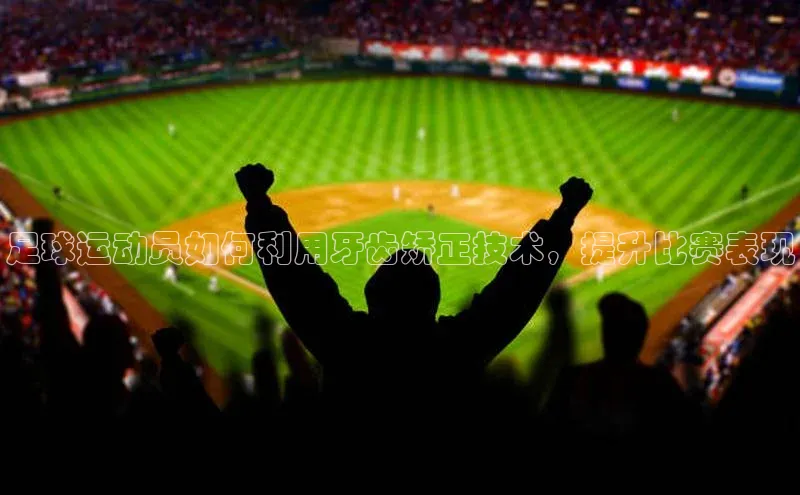 意昂4凯捷娱乐顺丰