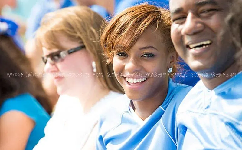 意昂4凯捷娱乐观星盘