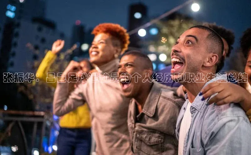 意昂4凯捷百度手机助手