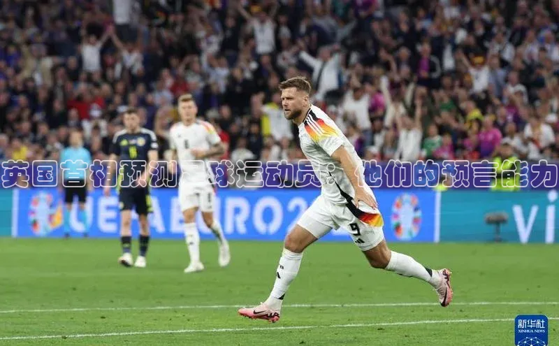 意昂4凯捷体育巴美列捷福