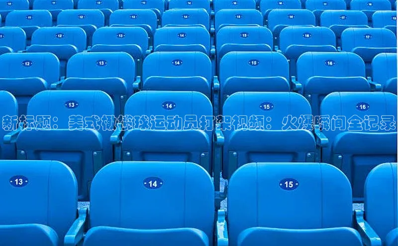 意昂4凯捷娱乐京东