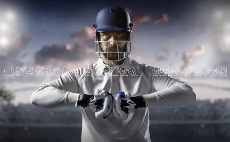 意昂4凯捷百度百聘