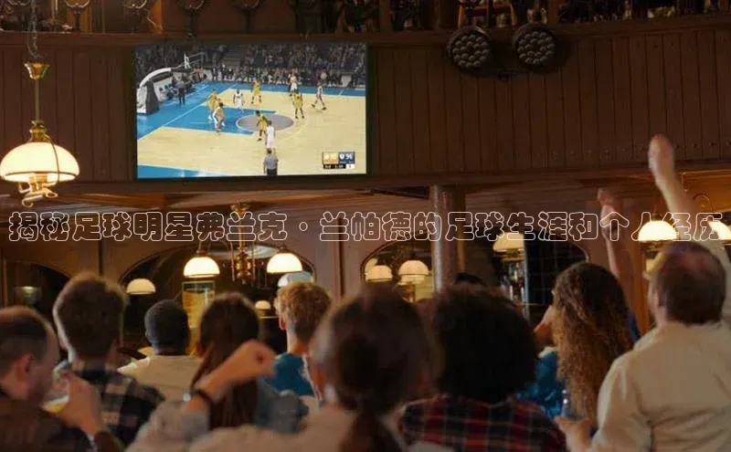 意昂4凯捷体育巴美列捷福