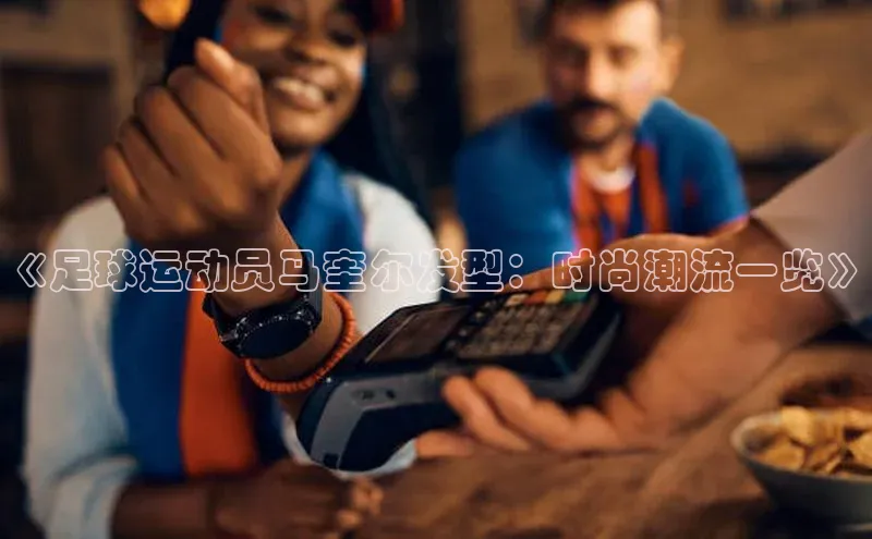 凯捷娱乐极氪智能科技