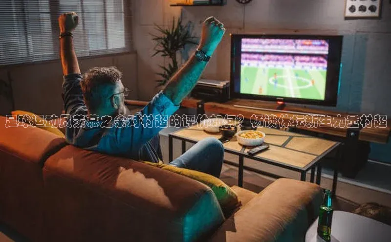 意昂4凯捷体育光魔科技