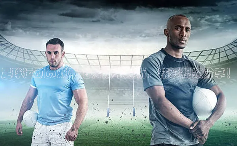 意昂4凯捷娱乐小红书