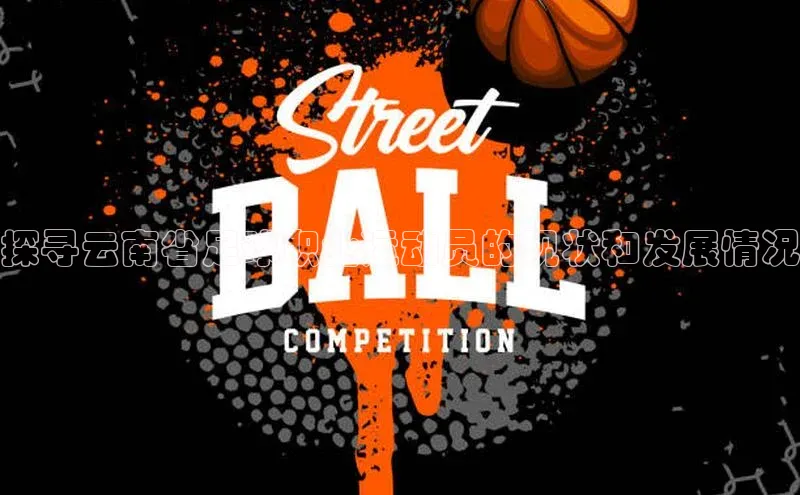 凯捷体育百家号