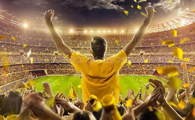 凯捷体育华扬联众