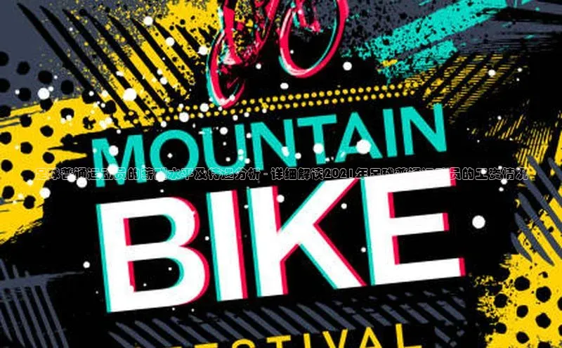 意昂4凯捷娱乐京东