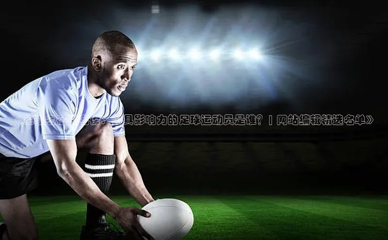 凯捷体育百度大脑