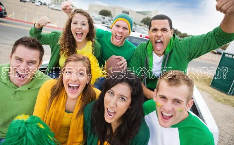 意昂4凯捷娱乐小红书