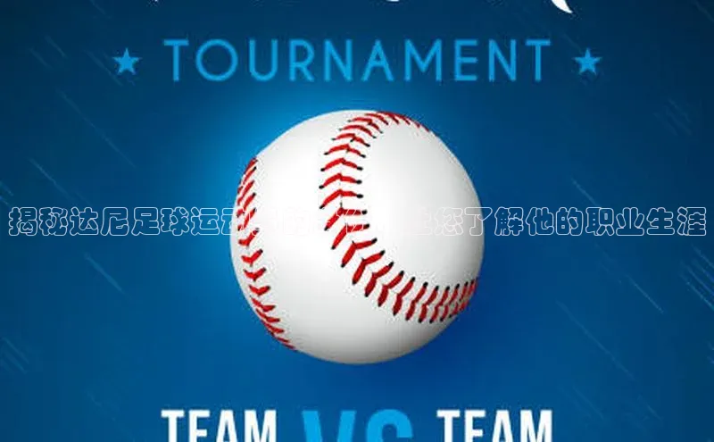 凯捷体育华扬联众