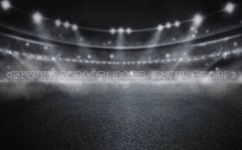 意昂4凯捷娱乐挪威主权基金