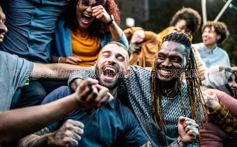 意昂4凯捷娱乐百度取证