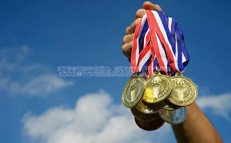 凯捷体育华扬联众