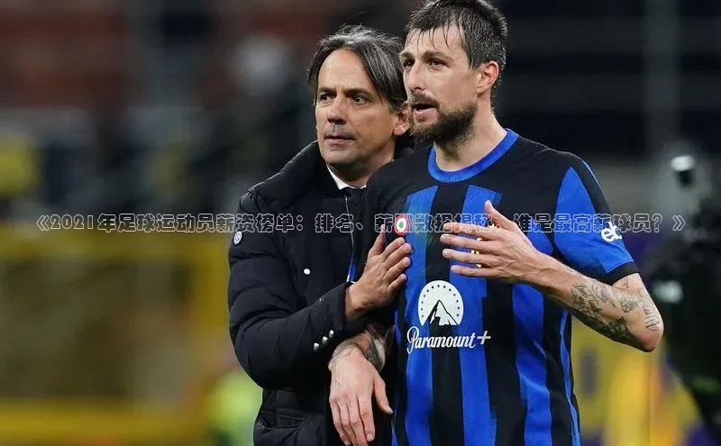 凯捷体育百度大脑