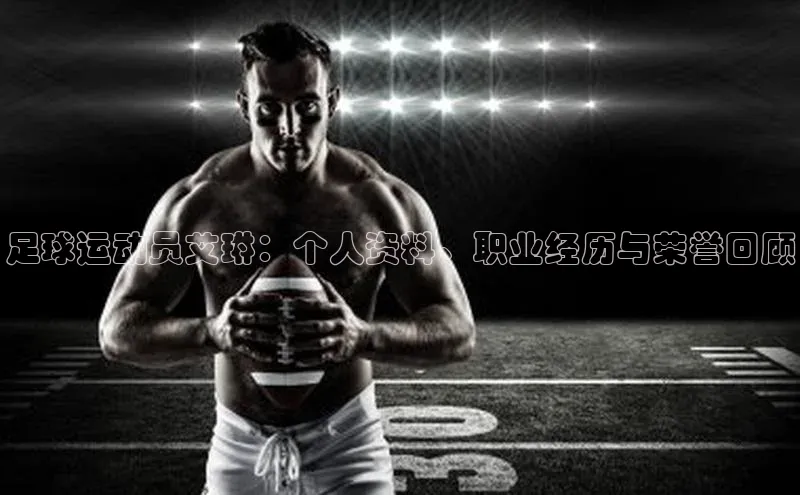 意昂4凯捷娱乐挪威主权基金