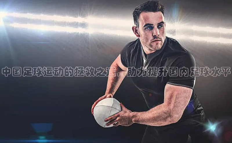 意昂4凯捷体育颐驰 06