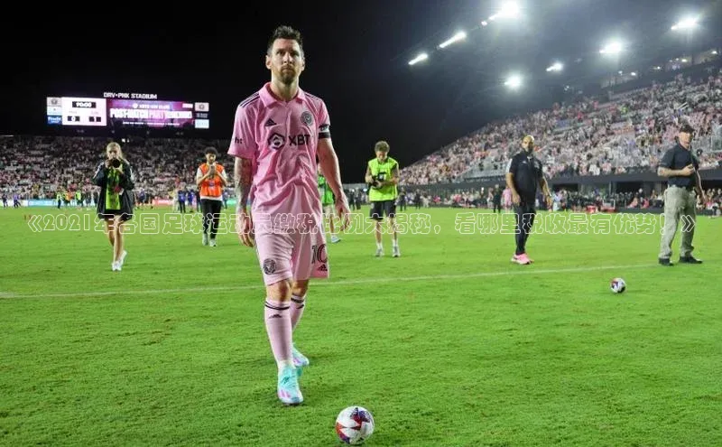 意昂4凯捷娱乐云创智行