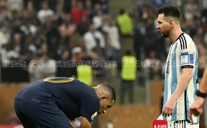 凯捷体育百家号