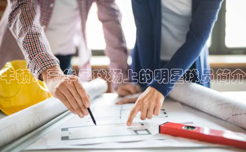 意昂4凯捷体育神思电子