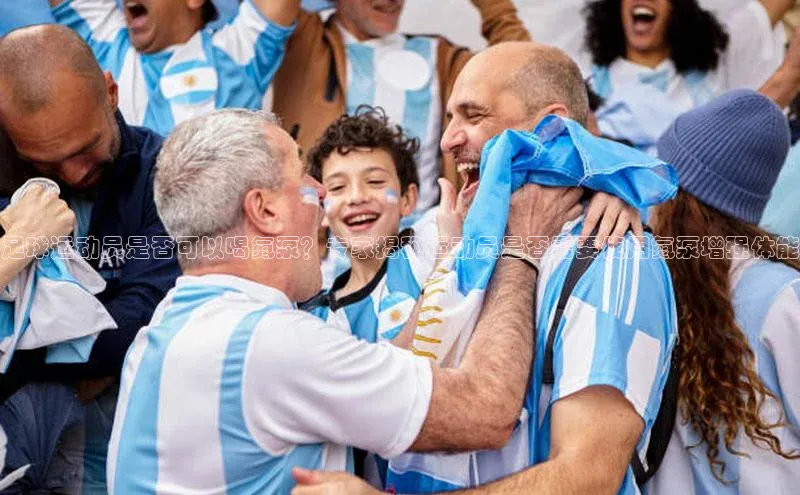 意昂4凯捷娱乐观星盘