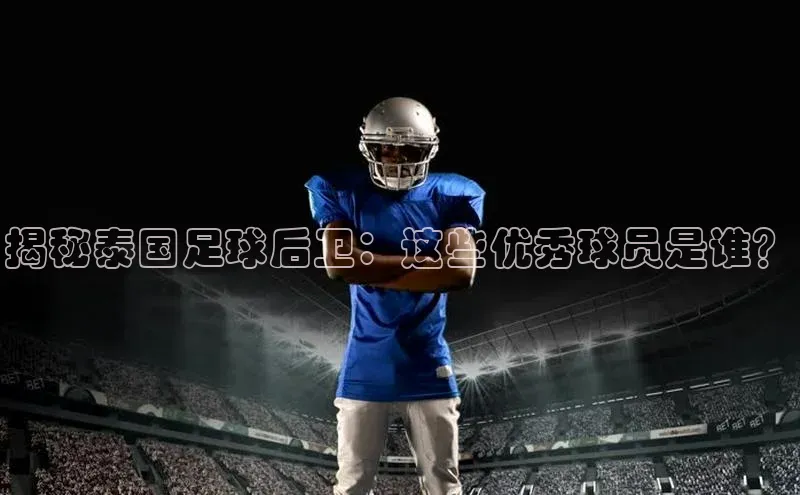 意昂4凯捷体育百度学术